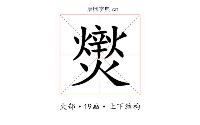 㸉 㸉