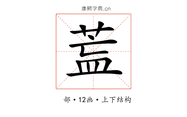 𦱣