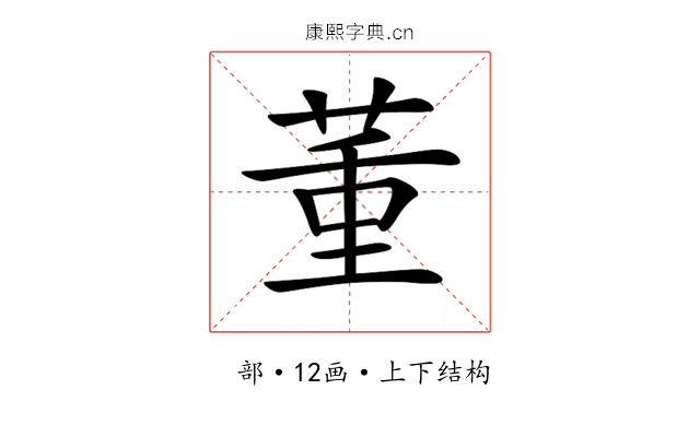 𦱦