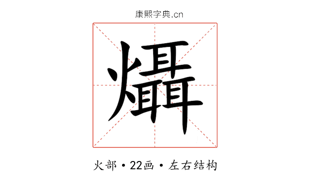 㸎 㸎
