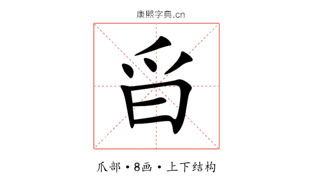 㸓 㸓