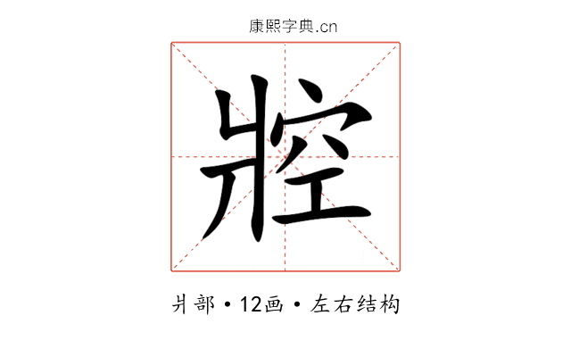 㸜 㸜