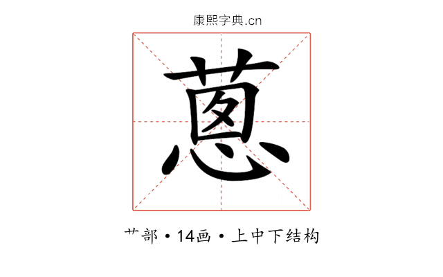 𦵇