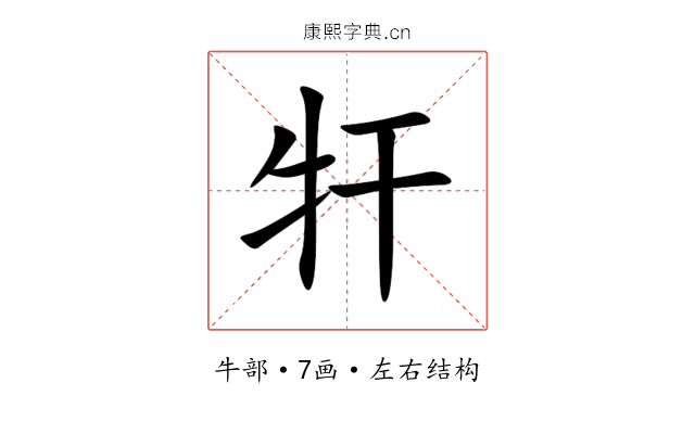 㸩 㸩