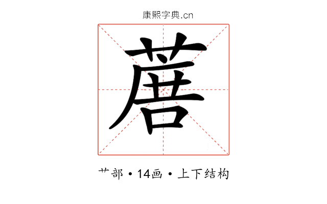 𦶹