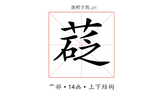 𦷩