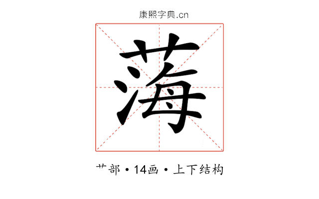 𦷫