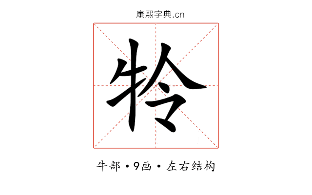 㸳 㸳