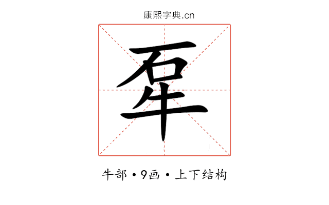 㸴 㸴