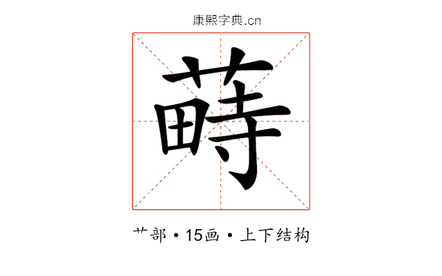 𦸎