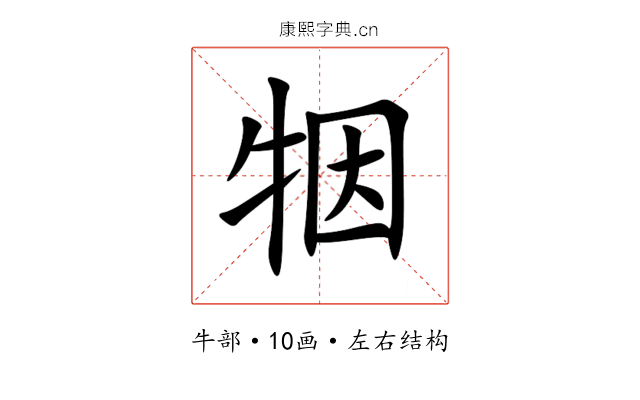 㸶 㸶