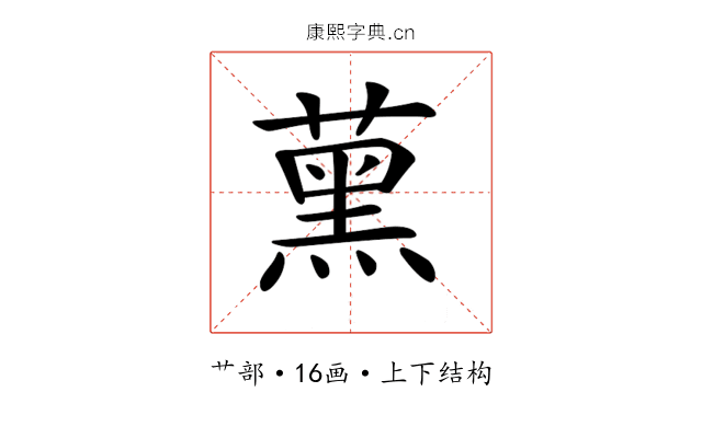 𦸽