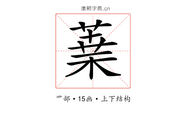 𦹁