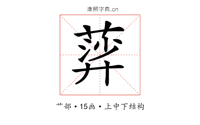 𦹈