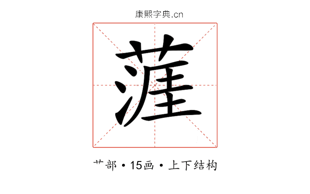 𦹹