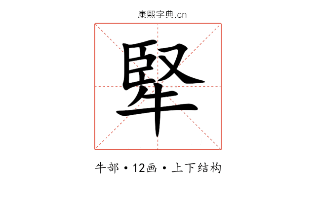 㹂 㹂