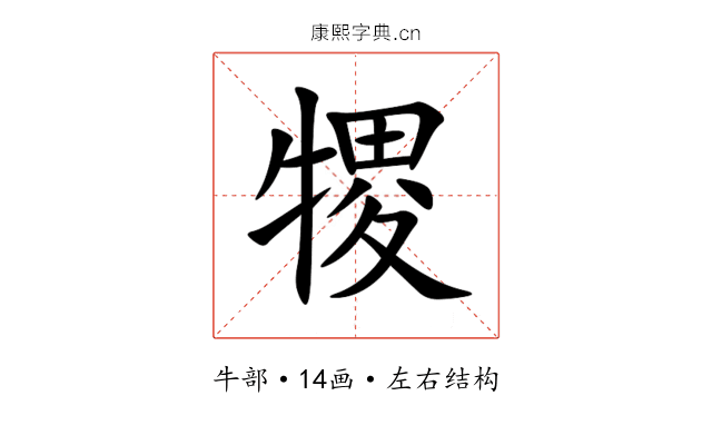 㹄 㹄