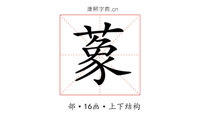 𦺨 𦺨