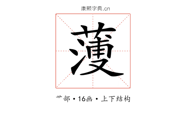 𦻈