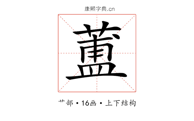𦻌
