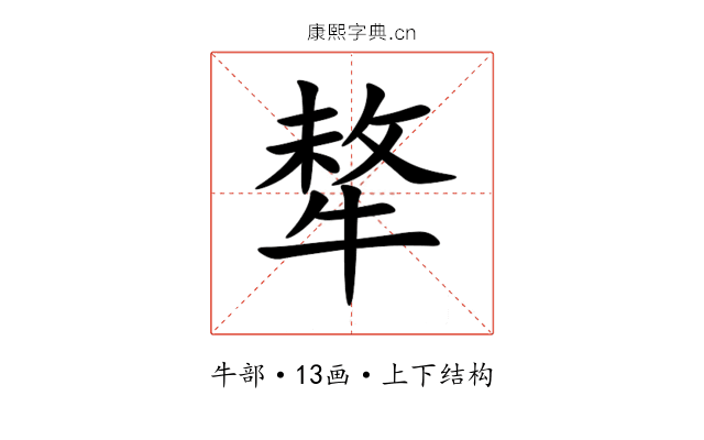 㹈 㹈