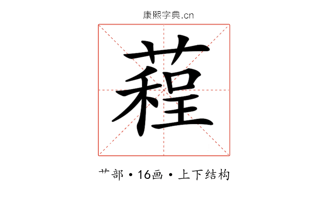 𦻓