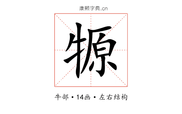 㹉 㹉