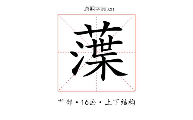 𦻜