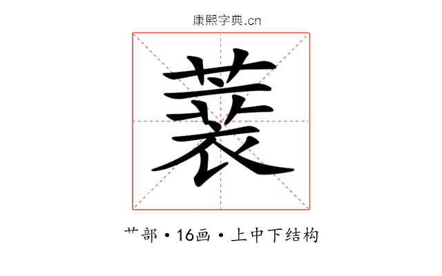 𦻫