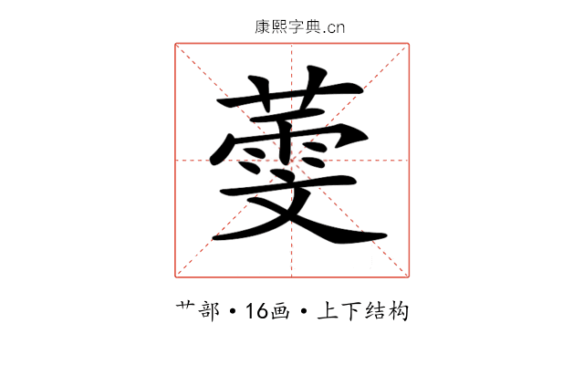 𦻱
