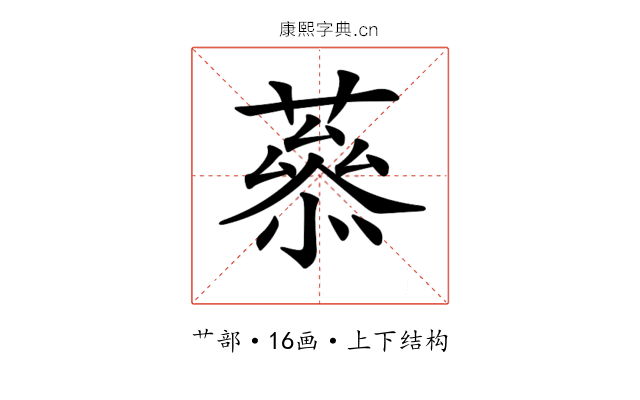 𦼒