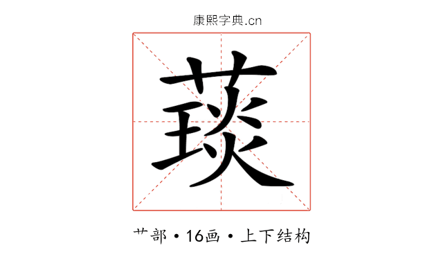 𦼓
