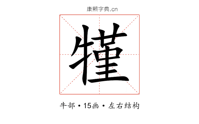 㹏 㹏
