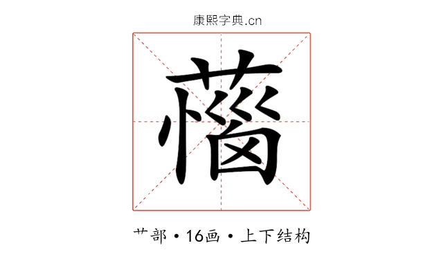 𦼝