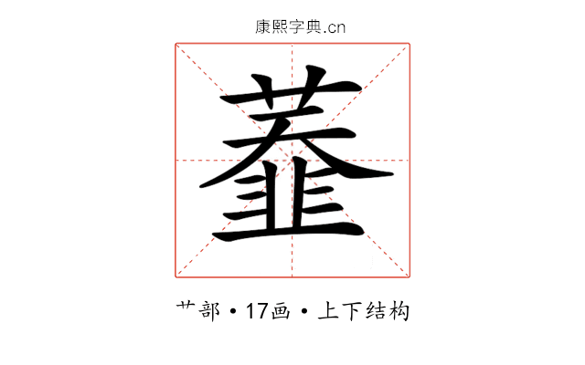 𦼩