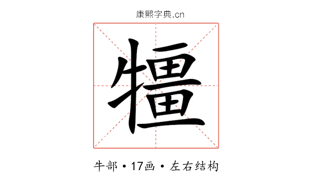 㹔 㹔
