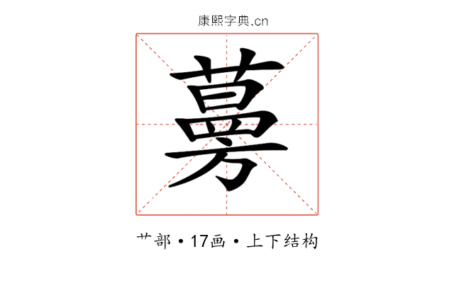 𦽦