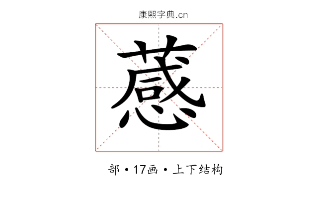 𦽫