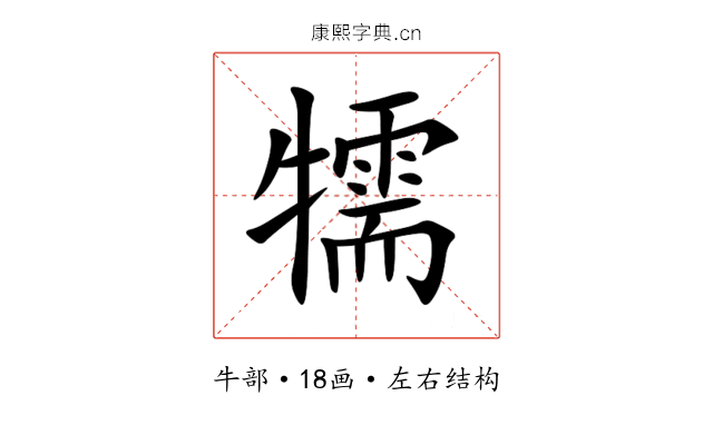 㹘 㹘