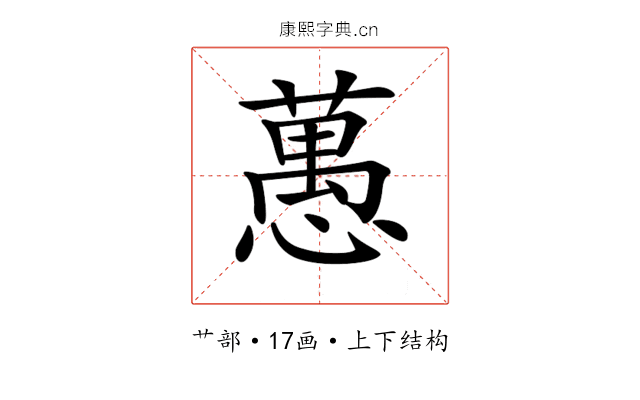 𦽳