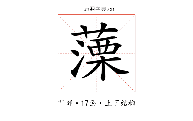 𦽼