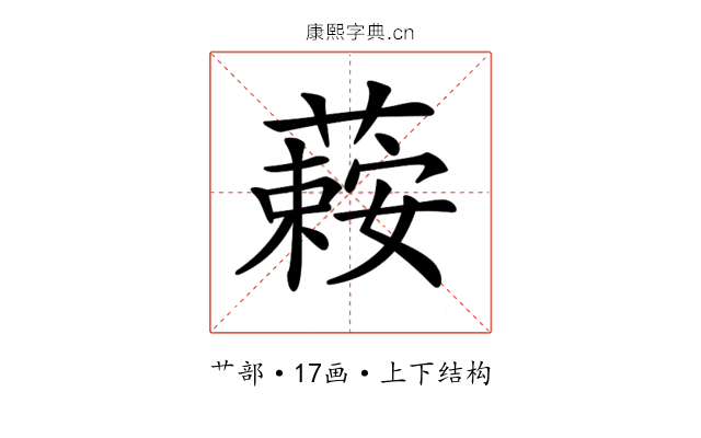 𦾄