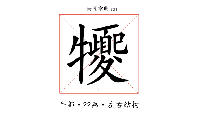 㹛 㹛