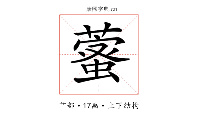𦾖