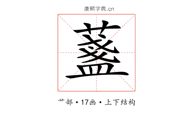 𦾟