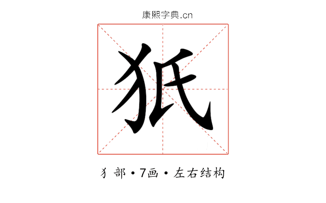 㹝 㹝
