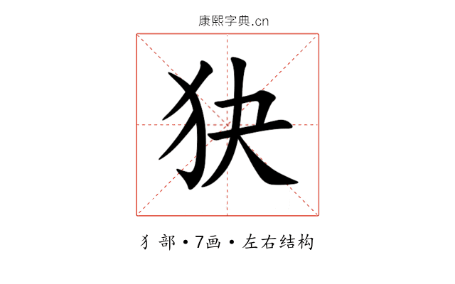 㹟 㹟