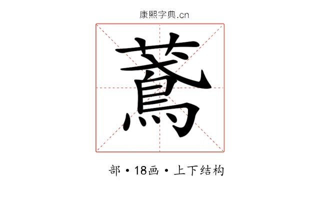 𦿂 𦿂