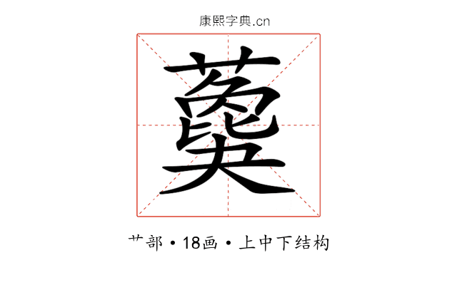 𦿙 𦿙