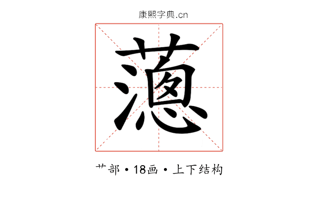 𦿞
